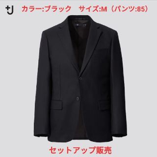 ユニクロ(UNIQLO)の+j ウールテーラードジャケット黒M+ウールスリムフィットパンツ（85）タグ付き(セットアップ)