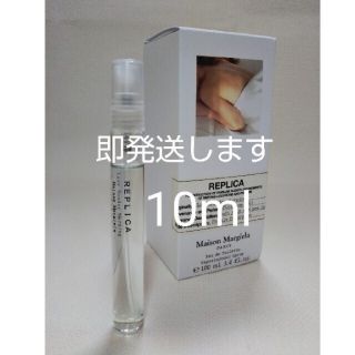 マルタンマルジェラ(Maison Martin Margiela)のレイジーサンデーモーニング　10ml(ユニセックス)