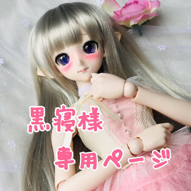 familia 並べれ doll カスタムブライス プリマドーリーサフィー familia 並べれ doll カスタムブライス プリマドーリーサフィー