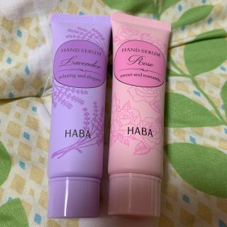 ハーバー(HABA)のHABA バンドセラム　ラベンダー＆ローズ2点セット　バンドクリーム(ハンドクリーム)