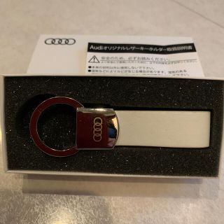 アウディ(AUDI)の値下げ　アウディ  オリジナルレザーキーホルダー(車外アクセサリ)