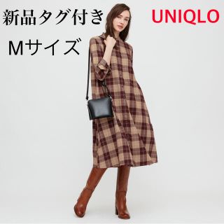 ユニクロ(UNIQLO)の☆新品未使用タグ付き☆ フランネル Aラインワンピース (ロングワンピース/マキシワンピース)