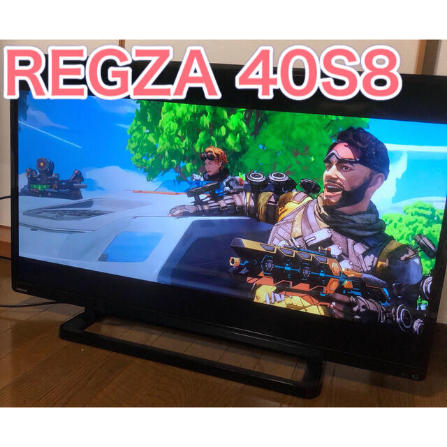 TOSHIBA REGZA 40S8 『2年保証』 51.0%OFF www.coteps.unimontes.br