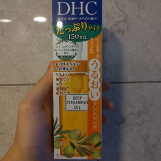 ディーエイチシー(DHC)のDHC 薬用ディープクレンジングオイル(SSL)(150ml)(クレンジング/メイク落とし)