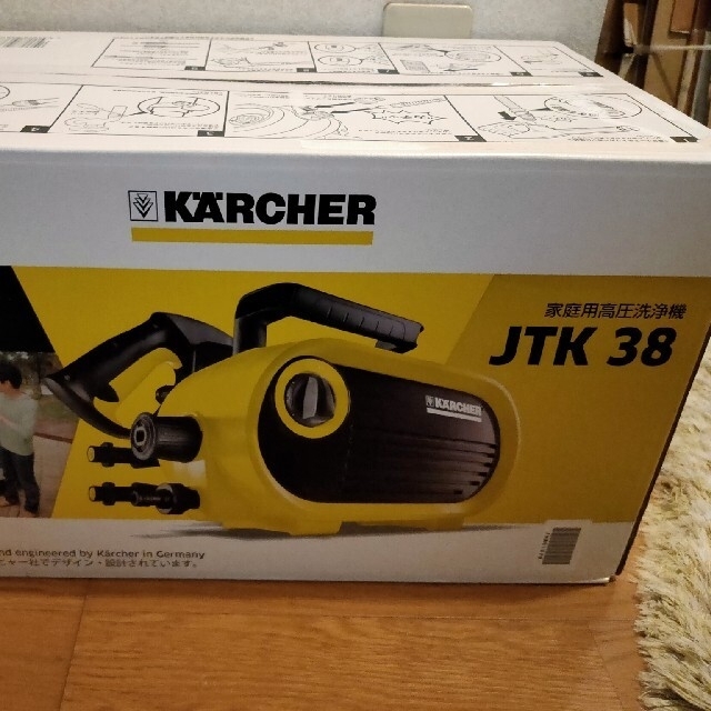 ケルヒャー高圧洗浄機JTK38 新品未使用