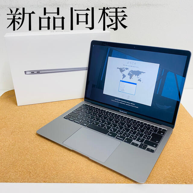 ノートPC Mac (Apple) - MacBook Air 2020 1.1GHz i5 8GB 512GB