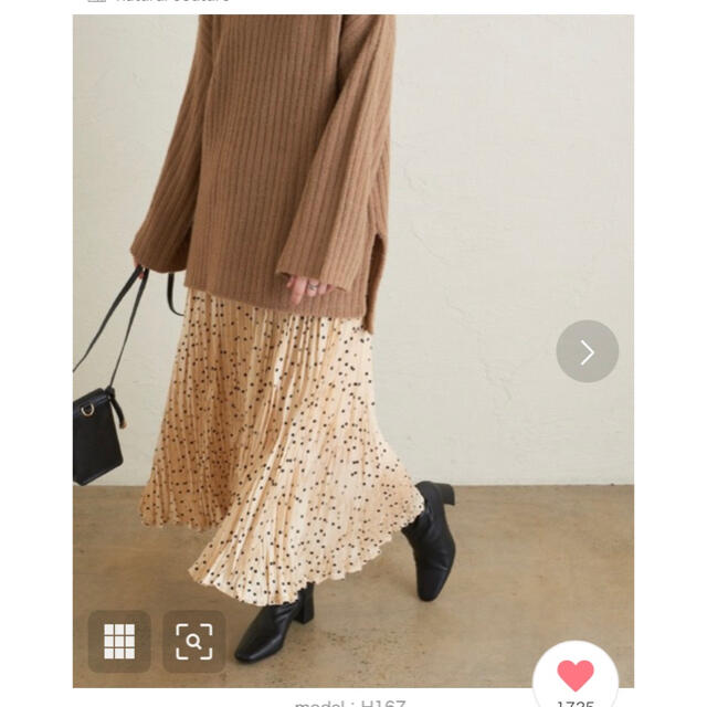natural couture(ナチュラルクチュール)のナチュラルクチュール スカート レディースのスカート(ロングスカート)の商品写真