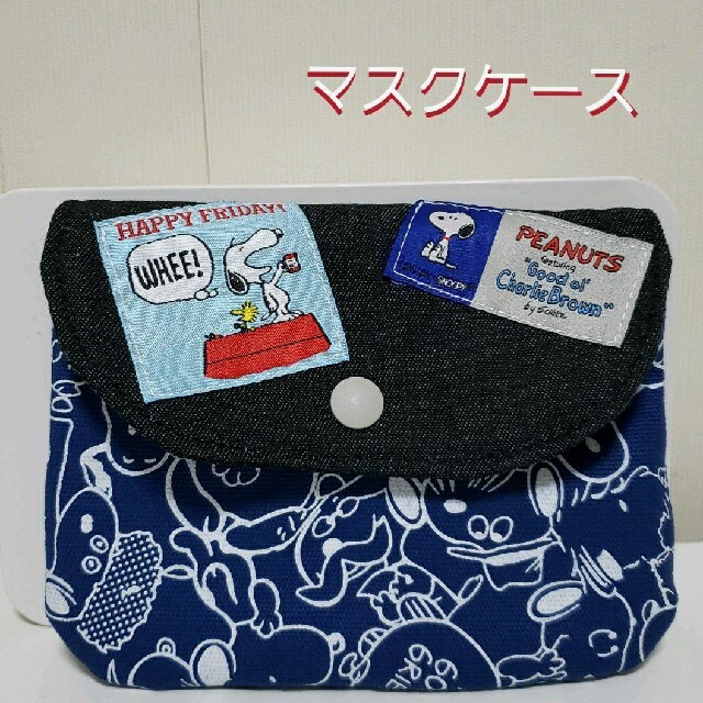 SNOOPY(スヌーピー)の☆スヌーピーハンドメイド☆ポーチ ハンドメイドのファッション小物(ポーチ)の商品写真