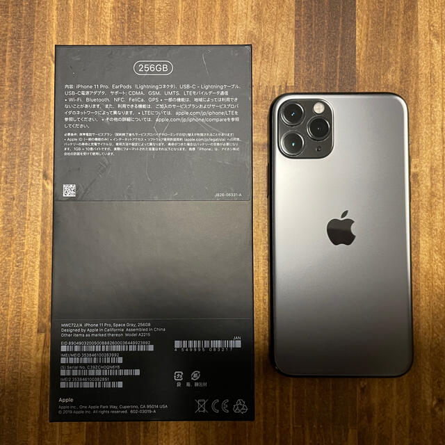 人気ブラドン pro 11 iPhone - Apple 256gb スペースブラック SIM