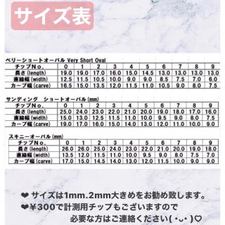 ツイードネイル＊量産型＊マグネット コスメ/美容のネイル(つけ爪/ネイルチップ)の商品写真