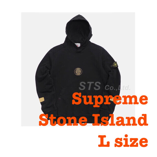 トップスSupreme Stone Island Hooded Sweatshirt