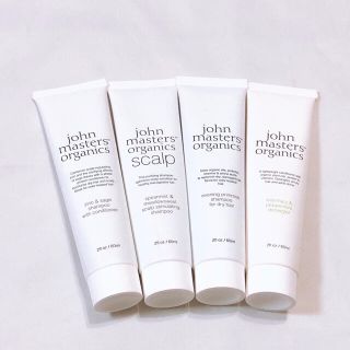 ジョンマスターオーガニック(John Masters Organics)のジョンマスター シャンプー＆コンディショナー ヘアケアセット【プレゼント付き】(シャンプー/コンディショナーセット)