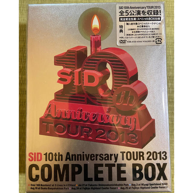 初回限定 SID 10th - Anniversary YESASIA: 10th TOUR SID 2013 2013 ...