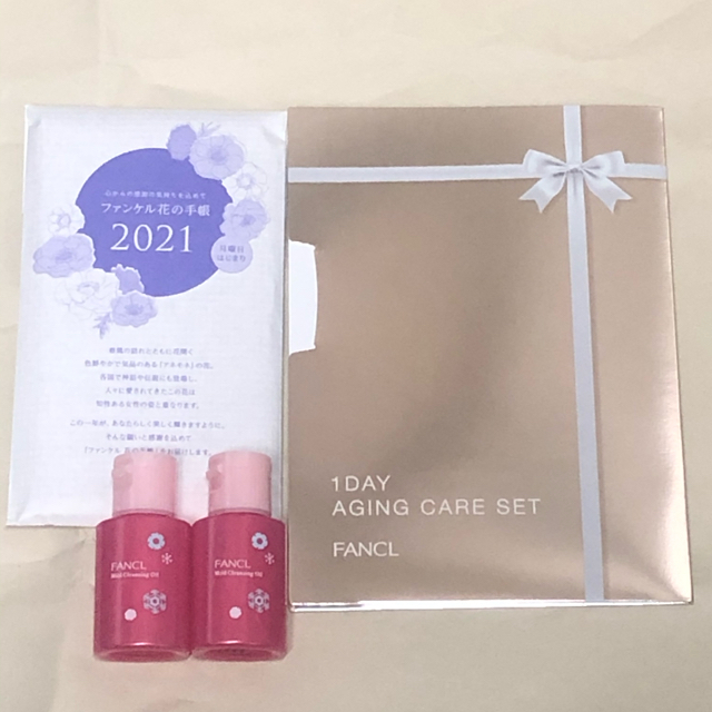 FANCL(ファンケル)のFANCL 花の手帳&1dayAGINGCARE SET&マイクレミニボトル メンズのファッション小物(手帳)の商品写真