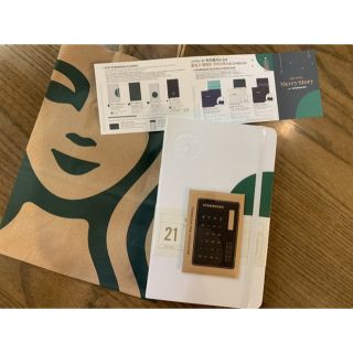 スターバックスコーヒー(Starbucks Coffee)の韓国スタバ♡非売品(カレンダー/スケジュール)