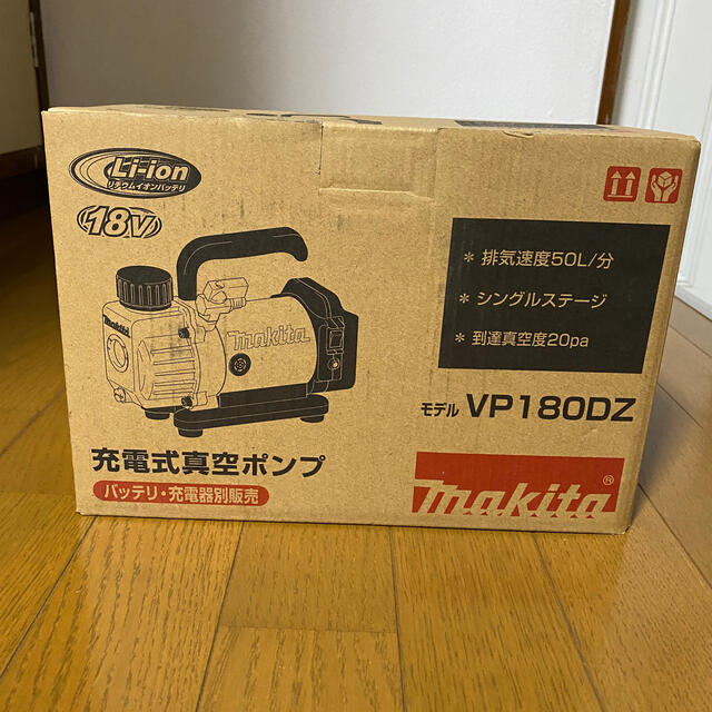 14,400円makita 真空ポンプ VP180DZ