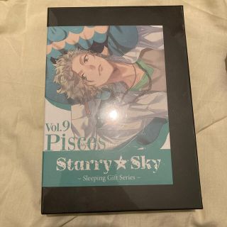 Starry Sky 七海哉太　カズアキ　添い寝シーツ