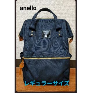 アネロ(anello)のリュック anello ネイビー(リュック/バックパック)