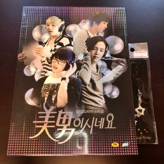 新品　美男ですね DVD BOX 韓国版(TVドラマ)