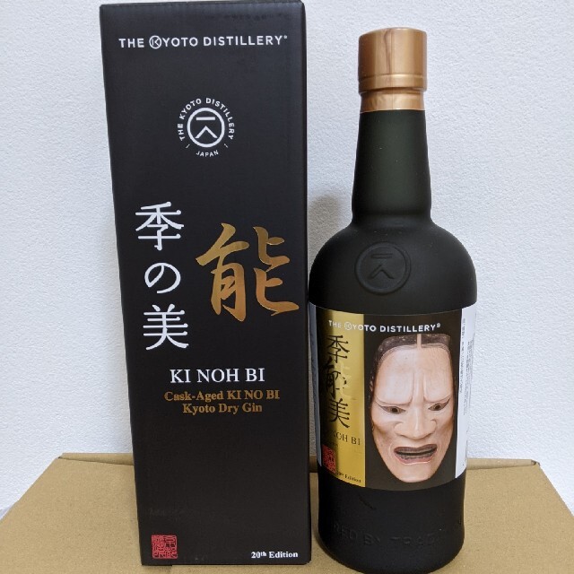 食品/飲料/酒季の美 季能美 カスクエイジド 京都ドライジン 20th