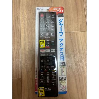 エルパ(ELPA)のテレビリモコン　シャープ(ELPA RC-TV019SH)(その他)