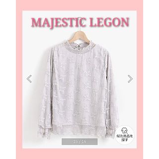 マジェスティックレゴン(MAJESTIC LEGON)の⠀【超美品】MAJESTIC LEGON フラワーチュールワッシャートップスＭ(シャツ/ブラウス(長袖/七分))