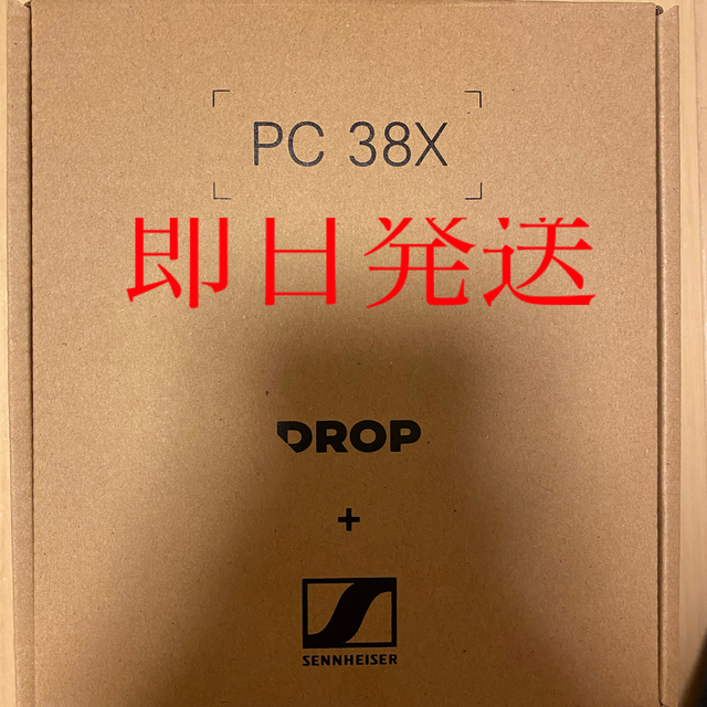 新品未開封　DROP SENNHISER PC38X