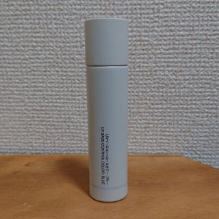 ムジルシリョウヒン(MUJI (無印良品))の無印良品 UVベースコントロールカラー ブルー(コントロールカラー)