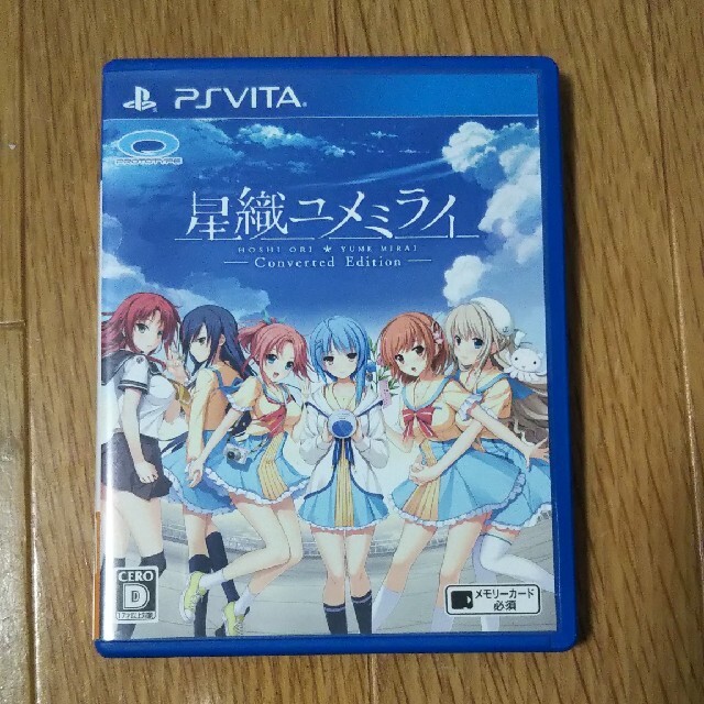 PlayStation Vita(プレイステーションヴィータ)の【PS VITA】 星織ユメミライ エンタメ/ホビーのゲームソフト/ゲーム機本体(携帯用ゲームソフト)の商品写真