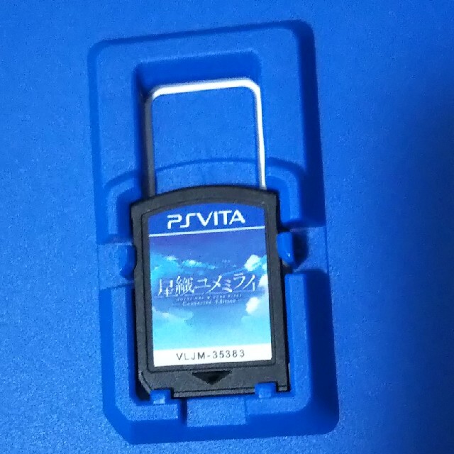 PlayStation Vita(プレイステーションヴィータ)の【PS VITA】 星織ユメミライ エンタメ/ホビーのゲームソフト/ゲーム機本体(携帯用ゲームソフト)の商品写真