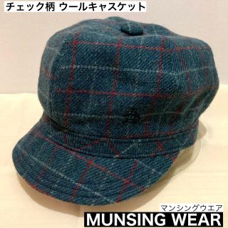 マンシングウェア(Munsingwear)のMUNSINGWEAR マンシングウエア チェック柄ウールキャスケット(ウエア)