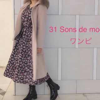 トランテアンソンドゥモード(31 Sons de mode)の【31 Sons de mode】花柄ミディ丈ワンピース(ひざ丈ワンピース)