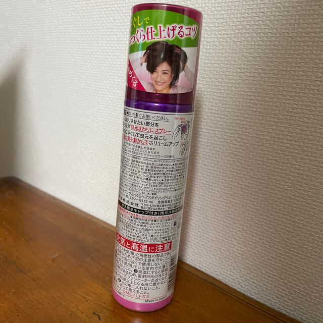 花王(カオウ)のセグレタ  ふっくら仕上がるスプレー(125g) コスメ/美容のヘアケア/スタイリング(ヘアスプレー)の商品写真