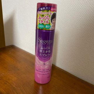 カオウ(花王)のセグレタ  ふっくら仕上がるスプレー(125g)(ヘアスプレー)