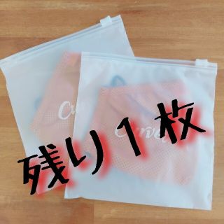 最終価格！【Curves】ワークアウトマスク(トレーニング用品)