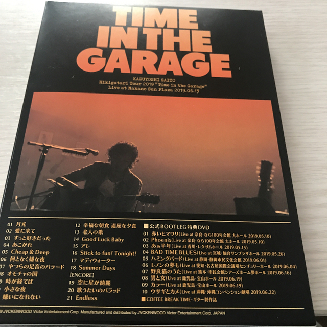 斉藤和義 弾き語りツアー2019 Time in the Garage Liveの通販 by