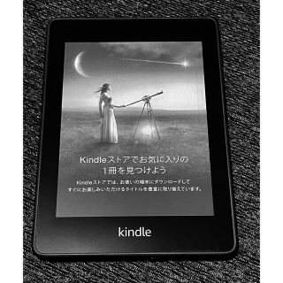 【あきあきあき様専用】 Kindle Paperwhite 第10世代wifi (電子ブックリーダー)