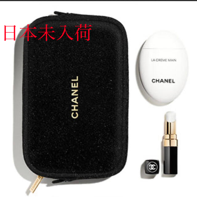 CHANEL(シャネル)のCHANEL☆ハンドクリーム＆リップバーム　　　　　　ホリデー限定品 コスメ/美容のボディケア(ハンドクリーム)の商品写真