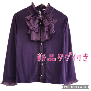 アクシーズファム(axes femme)の188.新品タグ付き　スタンド襟ビッグリボンPO(カットソー(長袖/七分))