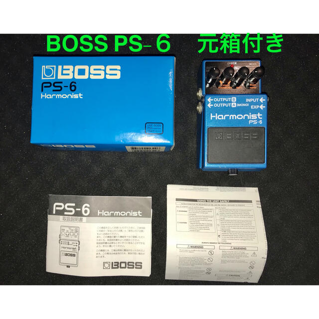 BOSS PS-6 Harmonist ♬ 元箱　オリジナル取説