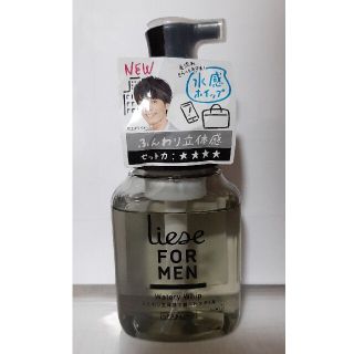 リーゼ(liese)のliese for men Watery Whip(ヘアワックス/ヘアクリーム)