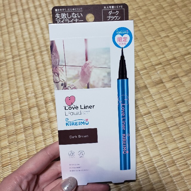 msh(エムエスエイチ)のLove Liner Liquid コスメ/美容のベースメイク/化粧品(アイライナー)の商品写真