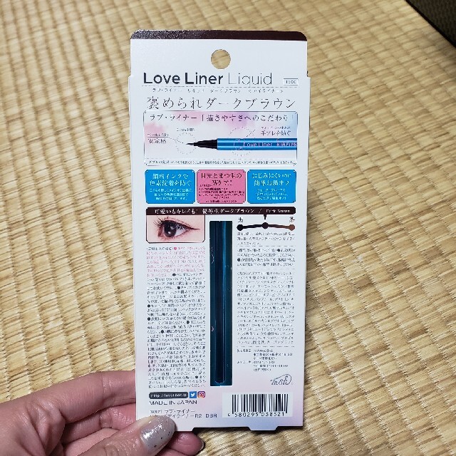 msh(エムエスエイチ)のLove Liner Liquid コスメ/美容のベースメイク/化粧品(アイライナー)の商品写真