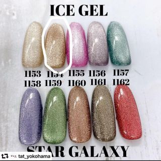 ICEGEL スターギャラクシー マグネットネイル キャッツアイ アイス ...