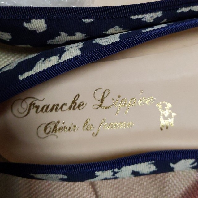 franche lippee(フランシュリッペ)のフランシュリッペ うじゃうじゃ ねこ 靴 レディースの靴/シューズ(バレエシューズ)の商品写真