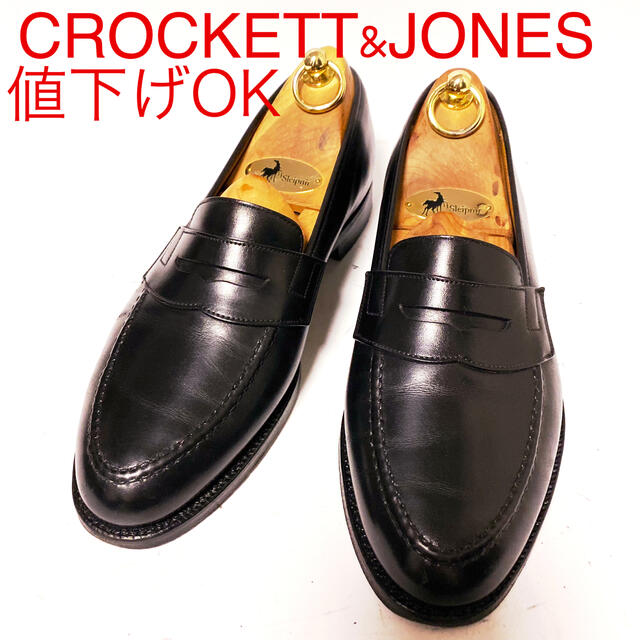 Crockett&Jones(クロケットアンドジョーンズ)の492.専用CROCKETT&JONES EATON ペニーローファー 7E メンズの靴/シューズ(ドレス/ビジネス)の商品写真