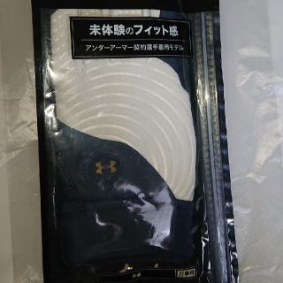 アンダーアーマー(UNDER ARMOUR)の バッティンググローブ(今月のみ)(グローブ)