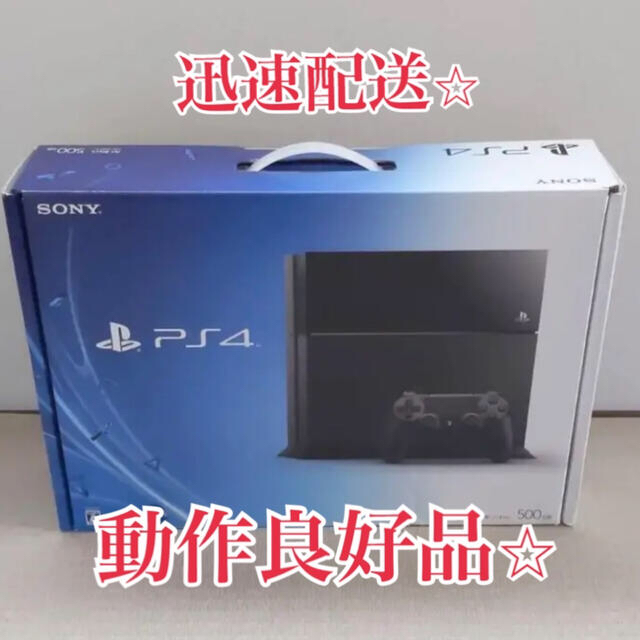 PlayStation4(プレイステーション4)のPS4 CHU-1000A 500GB BLACK  エンタメ/ホビーのゲームソフト/ゲーム機本体(家庭用ゲーム機本体)の商品写真