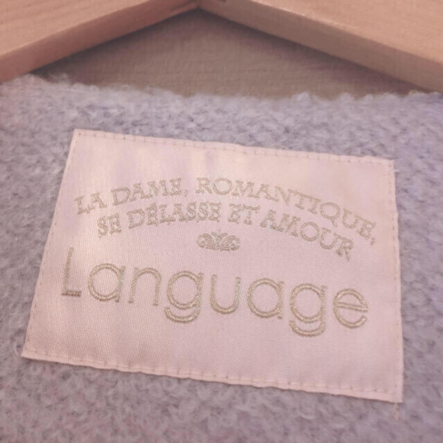 Language(ランゲージ)のタイムセール！ランゲージ  コート レディースのジャケット/アウター(ロングコート)の商品写真