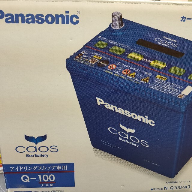 Panasonic カオス アイドリングストップ車用 N-Q100R/A3